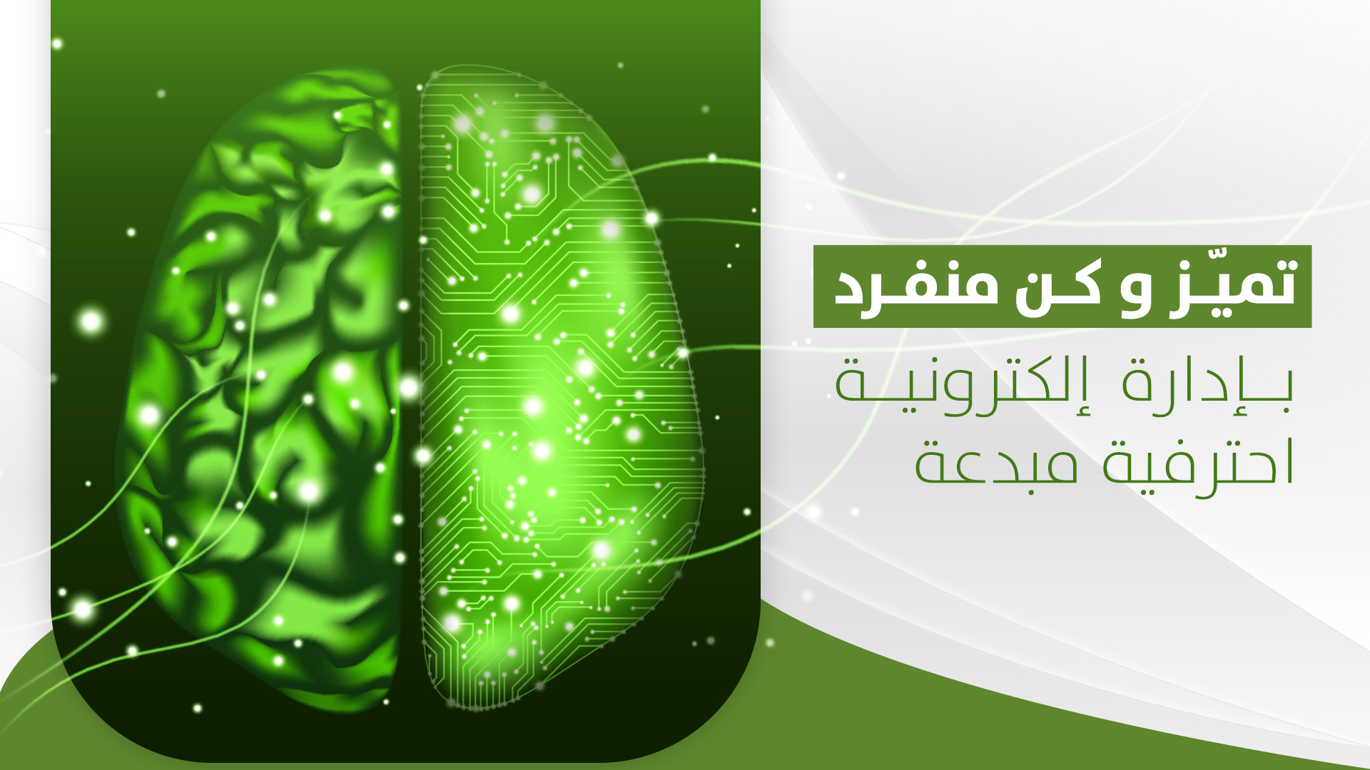 المتاجر الخارجية - تجريبي