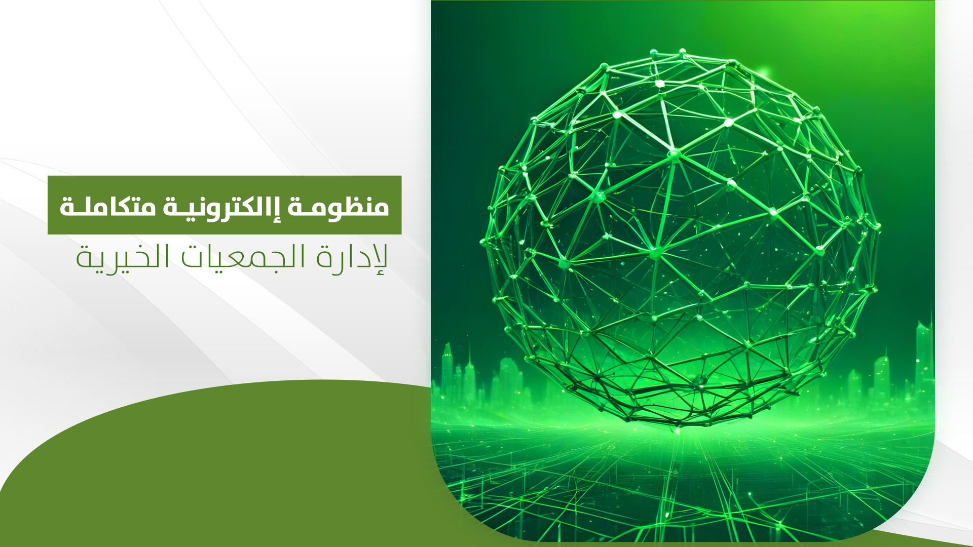 المتاجر الخارجية - تجريبي