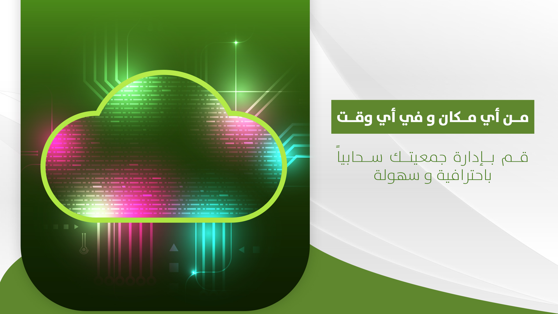 المتاجر الخارجية - تجريبي